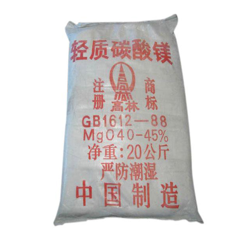 邢台轻质碳酸镁使用说明