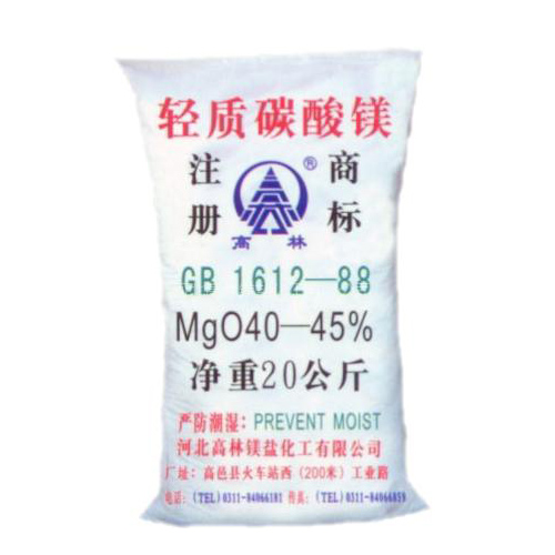 邢台篮球用碳酸镁产品概述